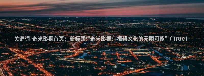西瓜扶风
