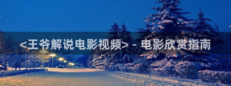 东台西瓜